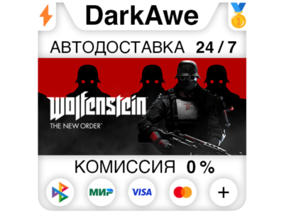 Wolfenstein: The New Order +ВЫБОР STEAM•RU ⚡️АВТО 💳0%