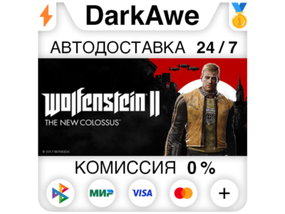 Wolfenstein II: The New Colossus +ВЫБОР ⚡️АВТО 💳0%