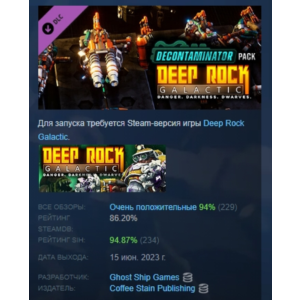 Deep Rock Galactic - Decontaminator Pack 💎 STEAM GIFT