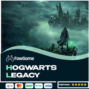 ✅ Hogwarts Legacy PS4/PS5