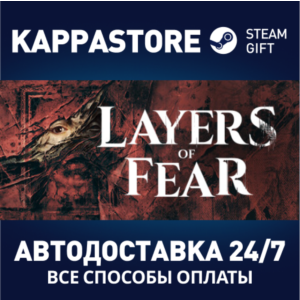 Layers of Fear (2023)⚡AUTODELIVERY Steam Russia
