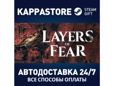 Layers of Fear (2023)⚡AUTODELIVERY Steam Russia