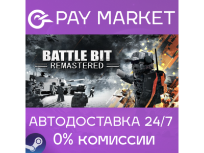 ⚡️BattleBit Remastered
