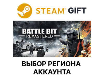 ✅BattleBit Remastered🎁Steam Gift 🌐Выбор Региона