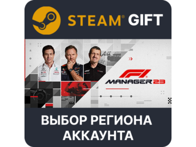 ✅F1 Manager 2023🎁Steam🌐Выбор Региона