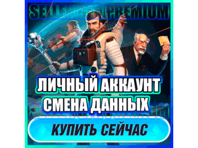 Breathedge АККАУНТ EPIC GAMES С ИГРОЙ + ПОЧТА ⭐ ПОЛНЫЙ ДОСТУП ⭐ СМЕНА ДАННЫХ