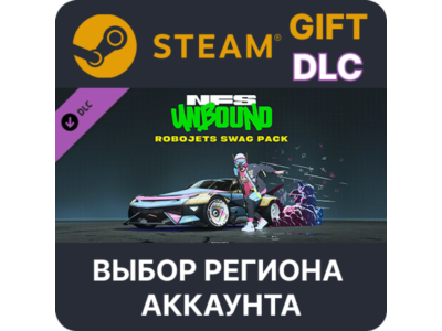 ✅Need for Speed Unbound - Robojets Swag Pack🌐Regions