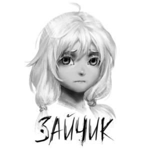 Tiny Bunny | Offline | Steam
