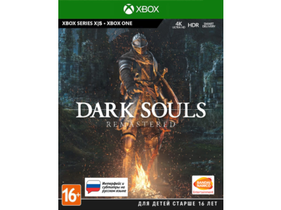 DARK SOULS: REMASTERED XBOX ONE, Series X|S Ключ🔑