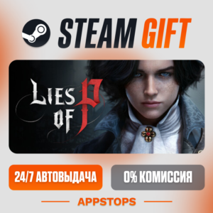 ⭐️ Lies of P Steam Gift ✅ АВТОВЫДАЧА 🚛 ВСЕ РЕГИОНЫ 🌏