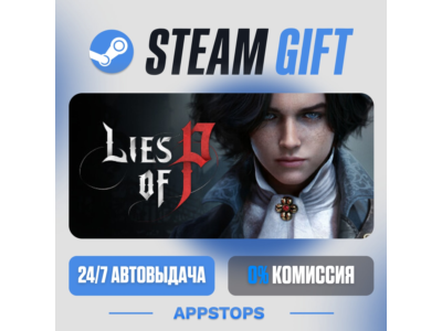 ⭐️ Lies of P Steam Gift ✅ AUTO 🚛 ALL REGIONS RU CIS