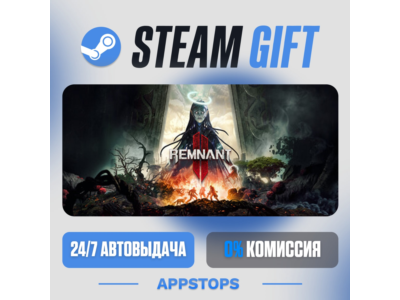 Remnant II - Ultimate Edition * STEAM Russia 🚀 AUTO ru