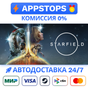 STARFIELD DIGITAL PREMIUM EDITION * STEAM Russia рф ru