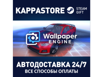 Wallpaper Engine⚡АВТОДОСТАВКА Steam Россия