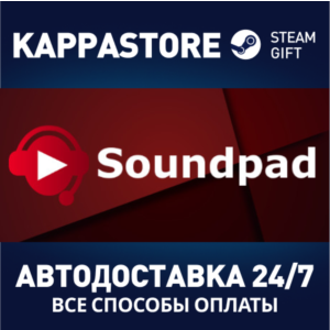 Soundpad⚡АВТОДОСТАВКА Steam Россия