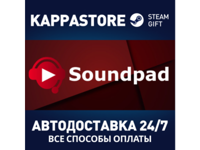 Soundpad⚡АВТОДОСТАВКА Steam Россия