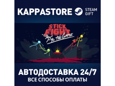 Stick Fight: The Game⚡AUTODELIVERY Steam Russia