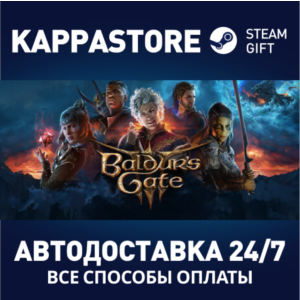 Baldur's Gate 3⚡AUTODELIVERY Steam RU/BY/KZ/UA