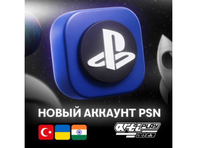 🔴 НОВЫЙ Турецкий / Индийский / Украинский  аккаунт PS4/PS5❗️PSN 🔴