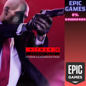 Пропуск HITMAN 3: HITMAN 2 — комплект дополнений ПК