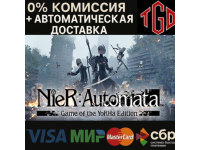 🔥 NieR:Automata™ Game of the YoRHa | Steam RU+KZ+UA+CIS+AR+TR+CN