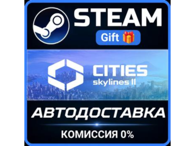 Cities: Skylines II STEAM PC GIFT AUTO DELIVERY