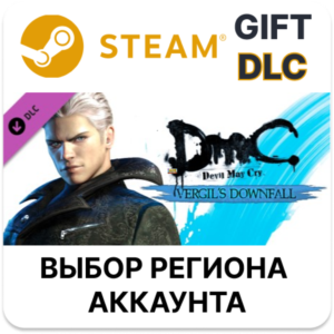 ✅ DmC Devil May Cry: Vergil&acute;s Downfal🎁Steam🌐