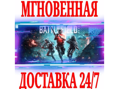 ✅Battlefield 2042 Набор Предзаказа (Бонус)🟠EA APP🔑KEY