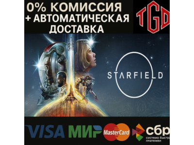 🔥 STARFIELD