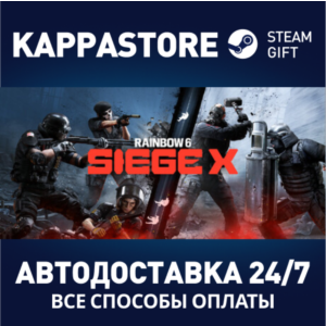 Tom Clancy&acute;s Rainbow Six Siege X - Ultimate Edition