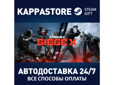 Tom Clancy&acute;s Rainbow Six Siege X - Ultimate Edition