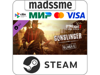 Dying Light 2 - Gunslinger Bundle * RU/KZ/СНГ/TR/AR
