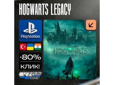 🔴 Hogwarts Legacy❗️PS4/PS5 🔴 Турция / Индия / Украина