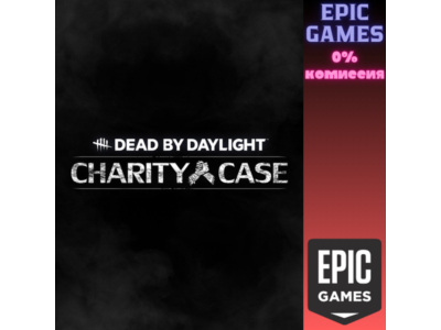 Dead by Daylight — Charity Case ПК ЭПИК ГЕЙМС