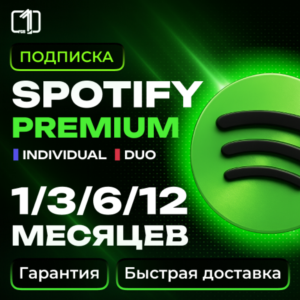 Spotify Individual | For Two 1-3-6-12
