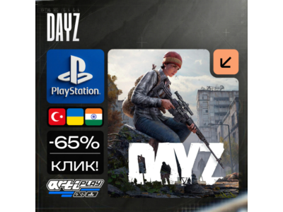 🔴 DAYZ / Дэйз + DLC❗️PS4/PS5 🔴 TR/UA/IN