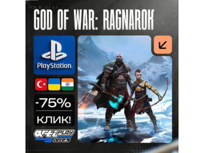 🔴 God Of War Ragnarok❗️PS4/PS5 🔴 TR / IN / UA