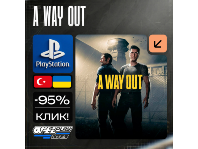 🔴 A Way Out❗️PS4/PS5 🔴 Турция