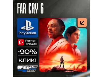 🔴 Far Cry 6 / Фар Край 6❗️PS4/PS5 🔴 Турция