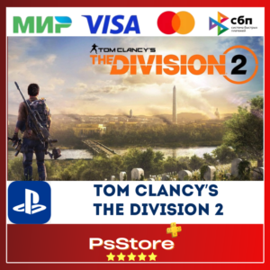 🔴 Tom Clancy&acute;s The Division 2 🎮 Турция PS4 PS5 PS🔴