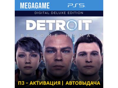 Detroit: Become Human Deluxe (PS5/RUS) П3 Активация