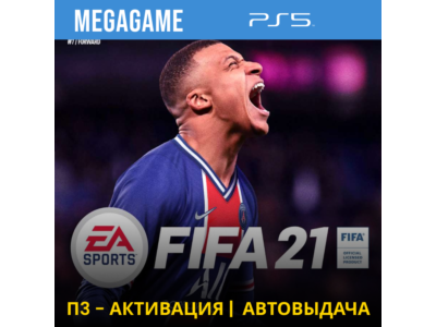 💳 FIFA 21 (PS5/RU) П3-Активация