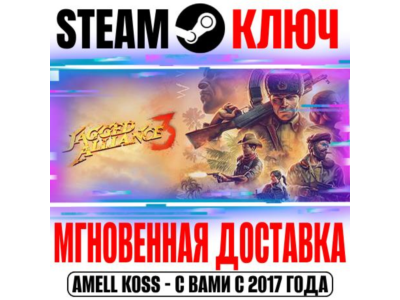 ⚫Jagged Alliance 3 Steam Key RU+CIS | Global +Bonus