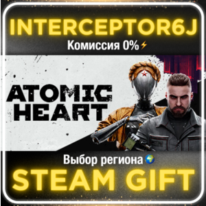 Atomic Heart - Premium Edition ☑️ Russia/All regions⚡STEAM