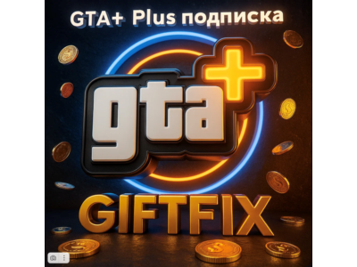 GTA+ Plus подписка (PlayStation®5) 🔥 TR 500 000 GTA$