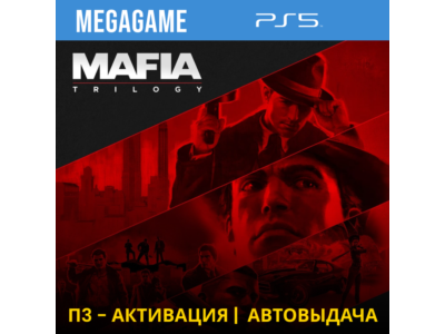💳 Mafia: Trilogy 1-3 части (PS5/RUS) П3 Активация