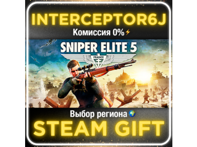 Sniper Elite 5 Deluxe ☑️ Все регионы⚡STEAM • 💳 0%