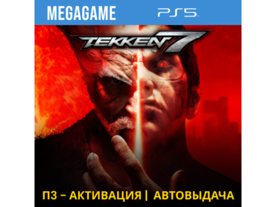 Tekken 7 (PS5/ENG/RUS) P3 Activation