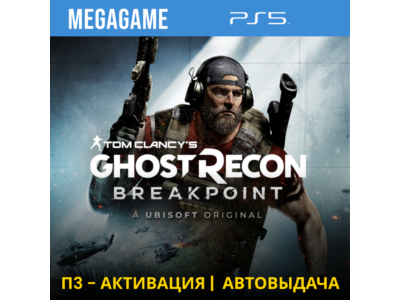 T.C. Ghost Recon Breakpoint (PS5/ENG/RUS) P3 Activation