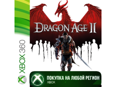 Dragon Age 2 XBOX +DLC На Любой Регион